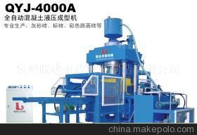 【液壓砌塊機】價格,廠家,圖片,泉州聯(lián)達市政機械制造-