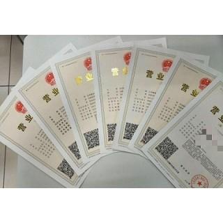 上海怎么注冊一家商務咨詢公司呢