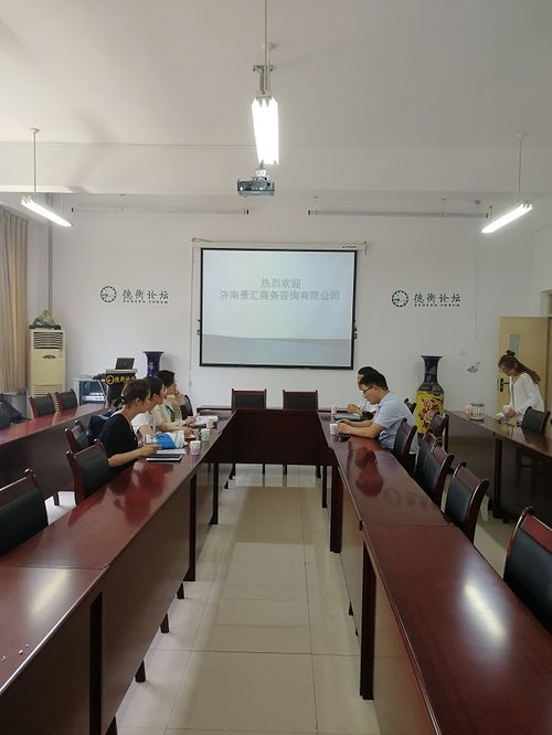 濟南景匯商務咨詢來機械學院進行座談交流