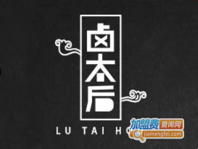 鹵太后品牌圖片 鹵太后加盟店 產(chǎn)品圖以及形象展示 加盟費(fèi)查詢網(wǎng)