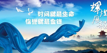 企業檔案 蘭州榮佳天成商務管理咨詢