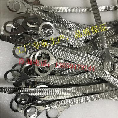 WD文達電氣電纜橋架軟線304不銹鋼跨接地線——中科商務網商務咨詢指南